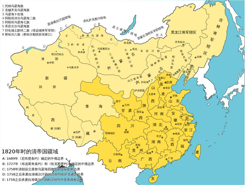 大清帝国是世界上第四大帝国，巅峰时期面积达到了1470万平方公里