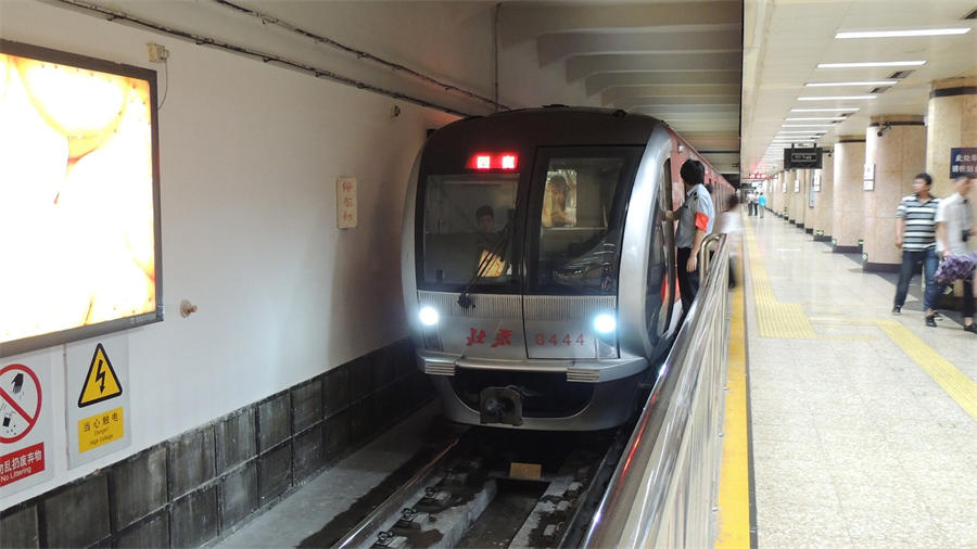北京地铁拥有世界上第二长的地铁线路和第三运量
